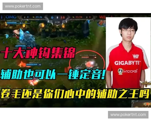 LOL代打丑闻揭露背后真相分析与电竞行业监管现状探讨 LOL代打丑闻揭露背后真相分析与电竞行业监管现状探讨