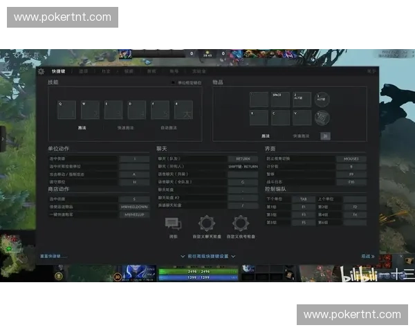 Dota2配置优化指南提升游戏体验与性能的最佳设置方案 Dota2配置优化指南提升游戏体验与性能的最佳设置方案