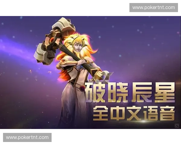 《Dota2猛男带你走进全新战斗体验 探索英雄成长与战略挑战》 《Dota2猛男带你走进全新战斗体验 探索英雄成长与战略挑战》