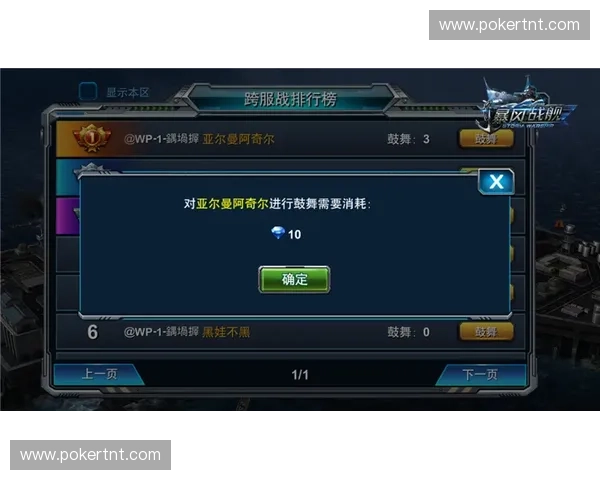 《探索风暴盒子新玩法提升战术优势》 《探索风暴盒子新玩法提升战术优势》