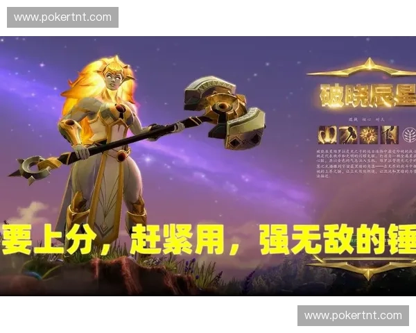 帝Dota2英雄玩法解析 助你轻松登顶高分段技巧分享