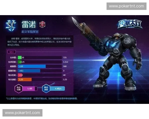 风暴英雄吸血机制解析与策略应用深度剖析 风暴英雄吸血机制解析与策略应用深度剖析